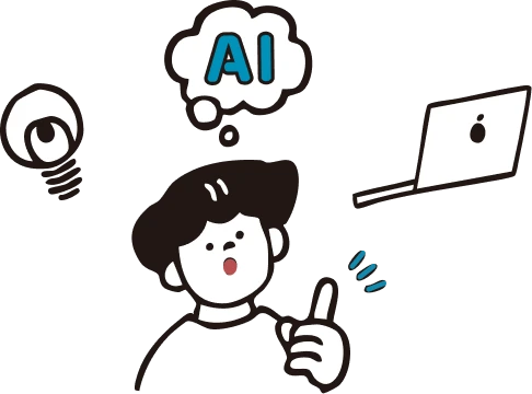 名古屋初AI活用から学べる