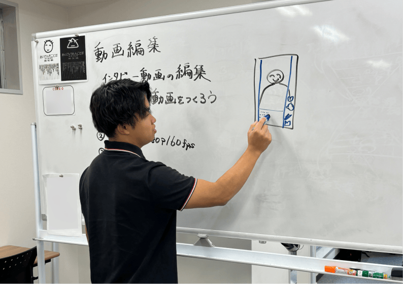 講義