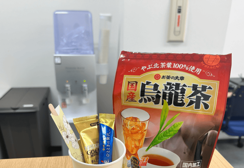 休憩